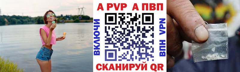 A-PVP мука  KRAKEN как зайти  Мглин 