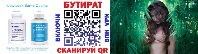 Бутират жидкий экстази наркота Мглин