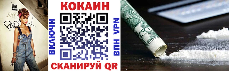 COCAIN Эквадор omg маркетплейс Мглин