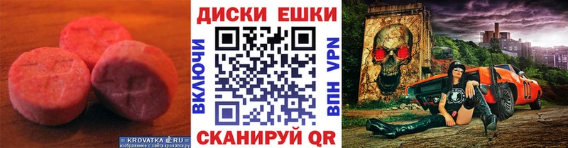 ЭКСТАЗИ MDMA  продажа наркотиков  Мглин 