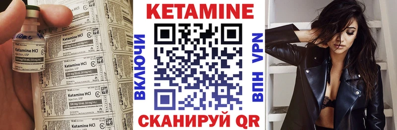 omg зеркало  продажа наркотиков  Мглин  КЕТАМИН ketamine 