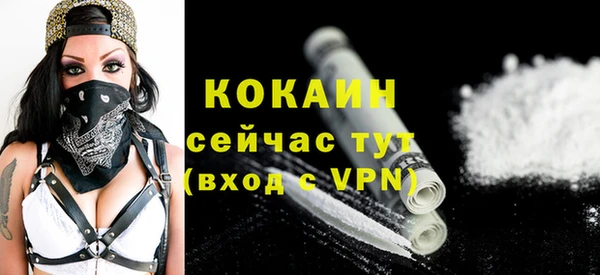 марки nbome Белокуриха