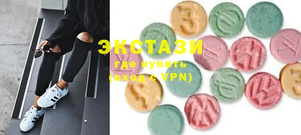 MDMA Premium VHQ Беломорск