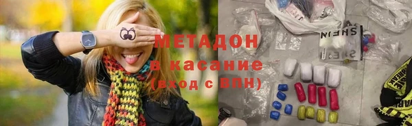 марки nbome Белокуриха