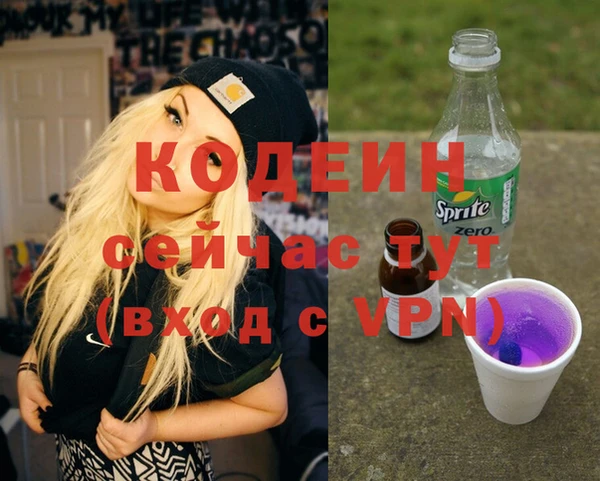 эйфоретик Пролетарск