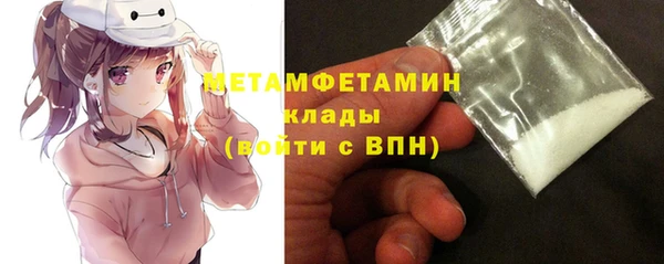 MDMA Premium VHQ Беломорск