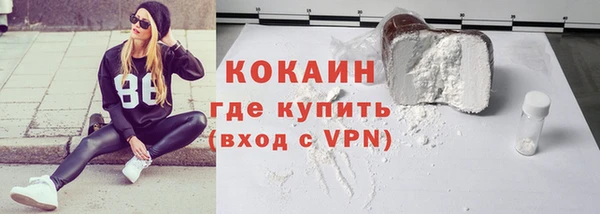 марки nbome Белокуриха