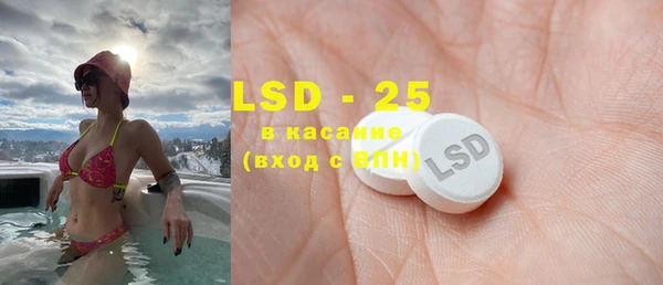 MDMA Premium VHQ Беломорск