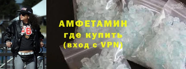 MDMA Premium VHQ Беломорск