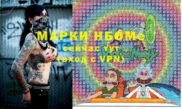 MDMA Premium VHQ Беломорск