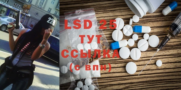 марки nbome Белокуриха