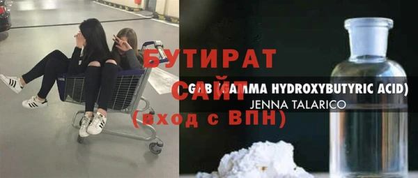 марки nbome Белокуриха