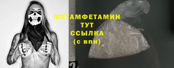 марки nbome Белокуриха