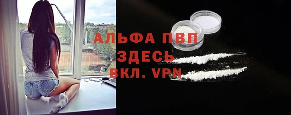 марки nbome Белокуриха