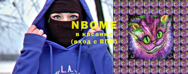марки nbome Белокуриха