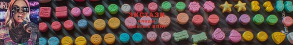MDMA Premium VHQ Беломорск