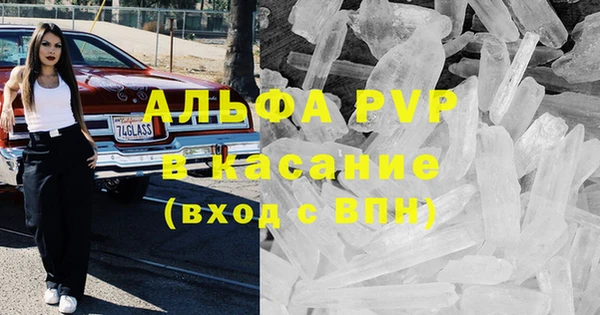 марки nbome Белокуриха