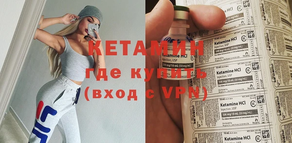 марки nbome Белокуриха