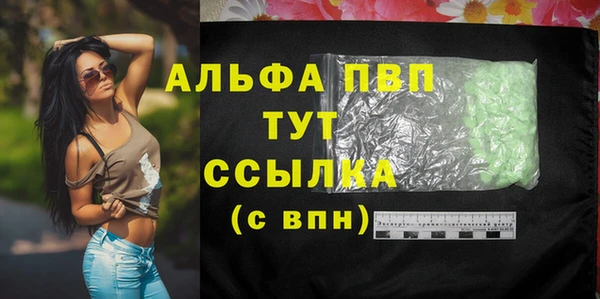 экстази Приозерск