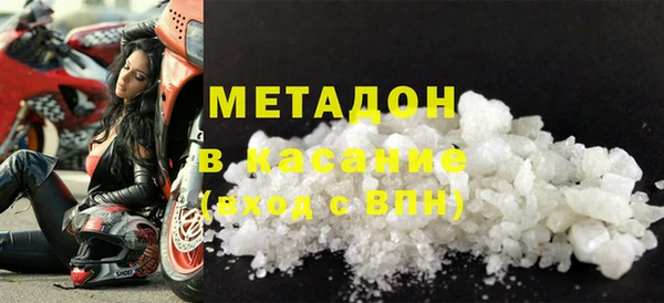 MDMA Premium VHQ Беломорск