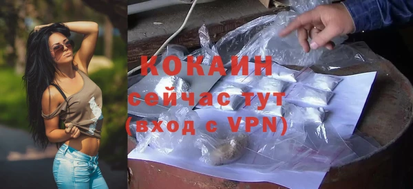 марки nbome Белокуриха