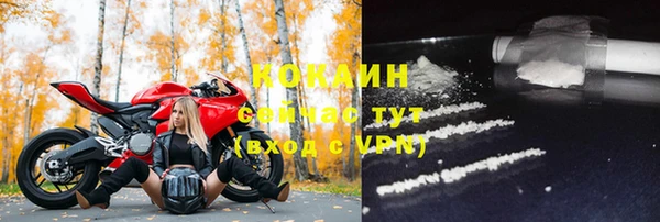 марки nbome Белокуриха