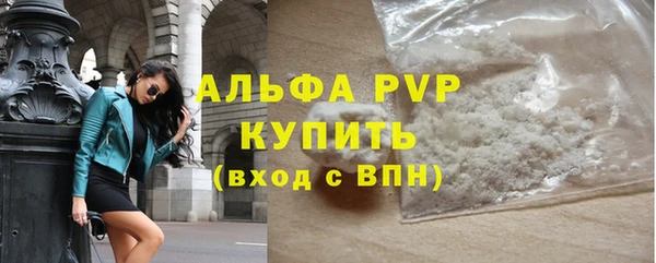 Альфа ПВП Протвино