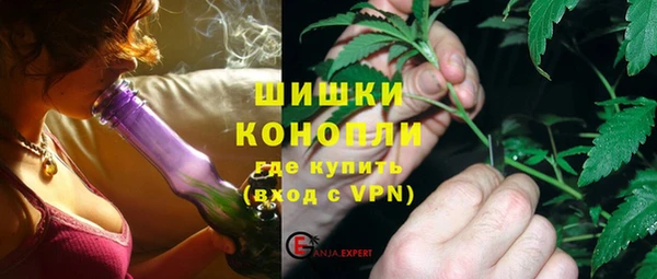 марки nbome Белокуриха