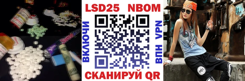 Лсд 25 экстази кислота  как найти закладки  мега сайт  Мглин 