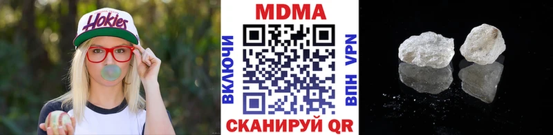 МДМА Molly  Мглин 