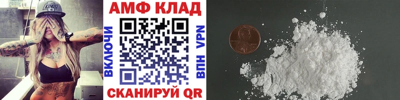 Первитин винт  кракен tor  Мглин 
